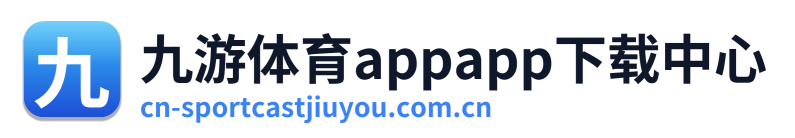 九游体育appapp下载中心 Logo